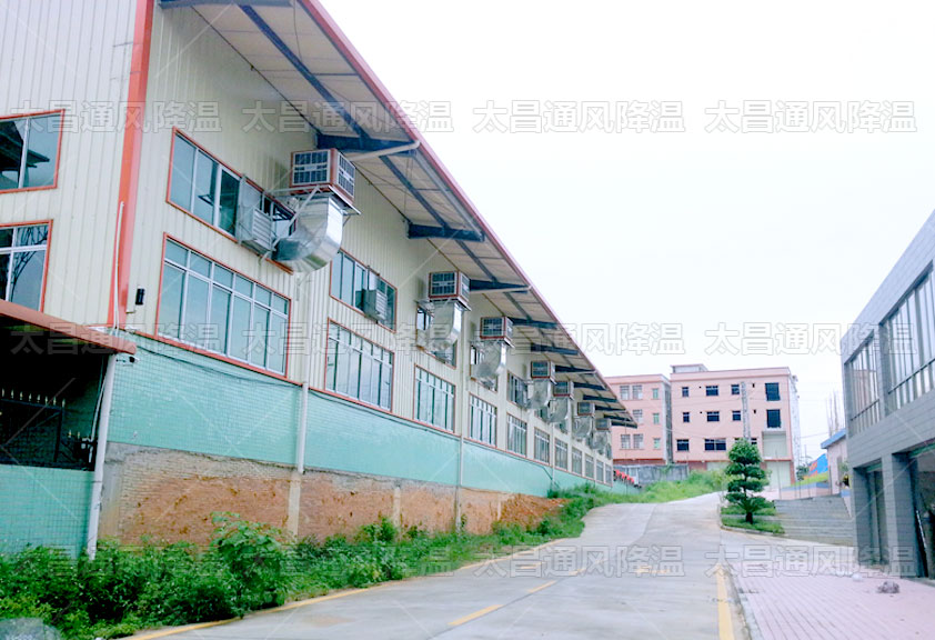 炎炎夏日，工廠車間通風降溫環(huán)保空調(diào)來助力