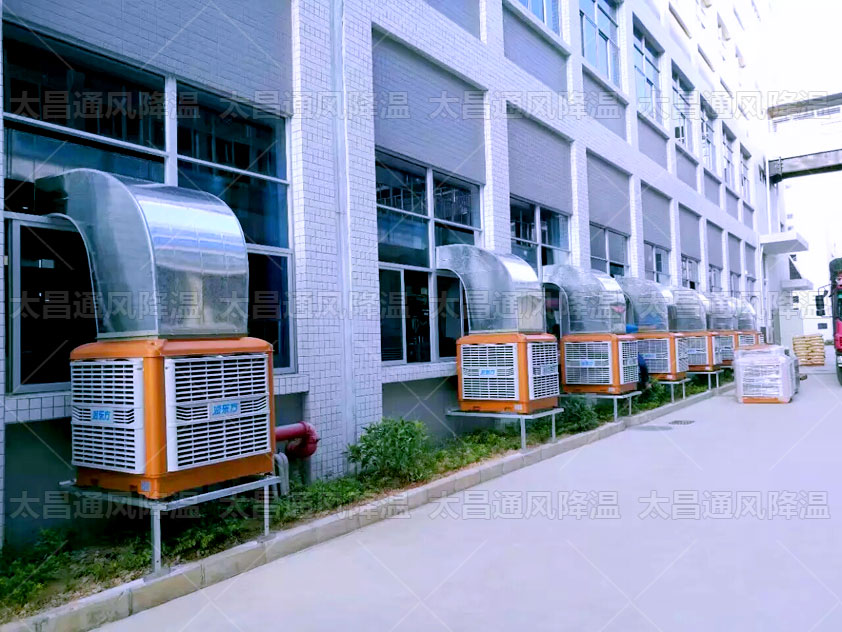 夏天用環(huán)?？照{(diào)可以快速給廠房通風降溫