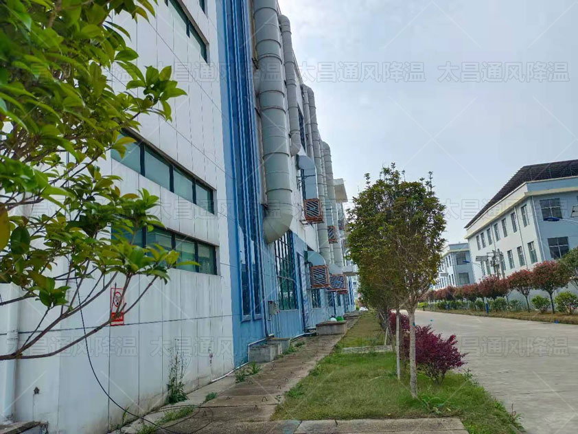 大型廠房降溫解決方法，車間通風(fēng)降溫工程