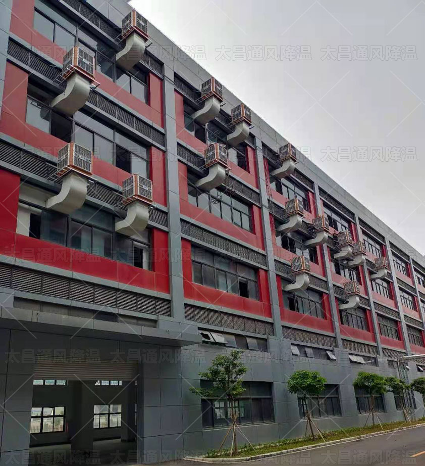 車間太熱怎么降溫？用什么廠房降溫設(shè)備比較環(huán)保？