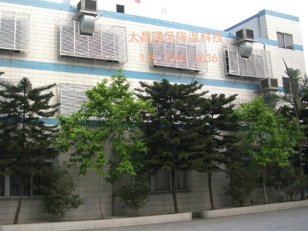 潤東方環(huán)?？照{(diào)成功解決廣東某家加工廠通風(fēng)降溫難題