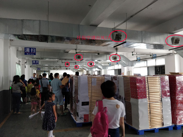 環(huán)?？照{(diào)出風(fēng)口