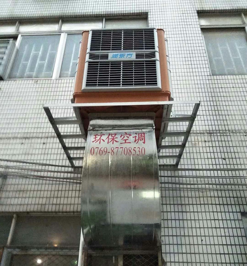 工業(yè)環(huán)?？照{(diào)