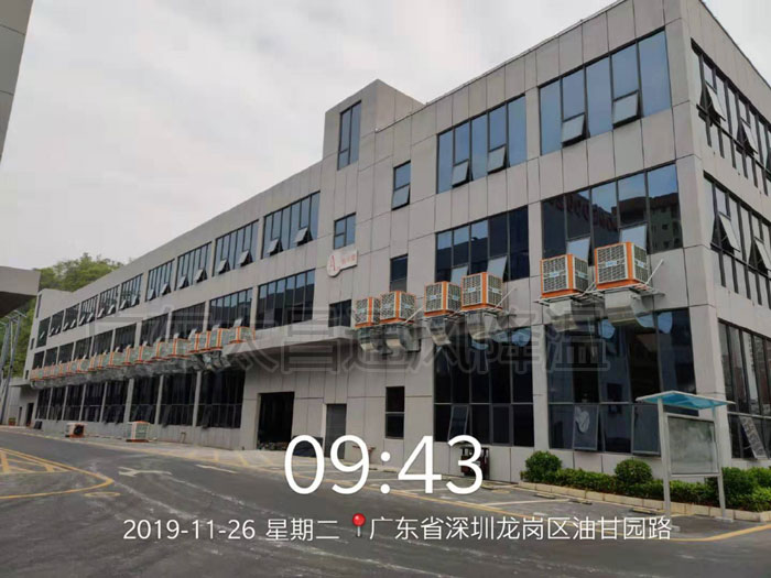 潤(rùn)東方環(huán)?？照{(diào)節(jié)能