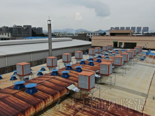 廣東電子廠環(huán)?？照{通風降溫案例