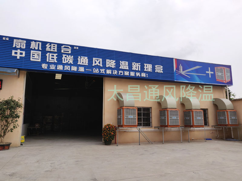 環(huán)?？照{(diào)