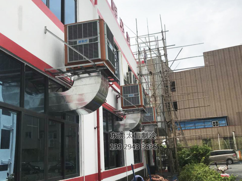 深圳燈具廠車間環(huán)?？照{(diào)降溫方案