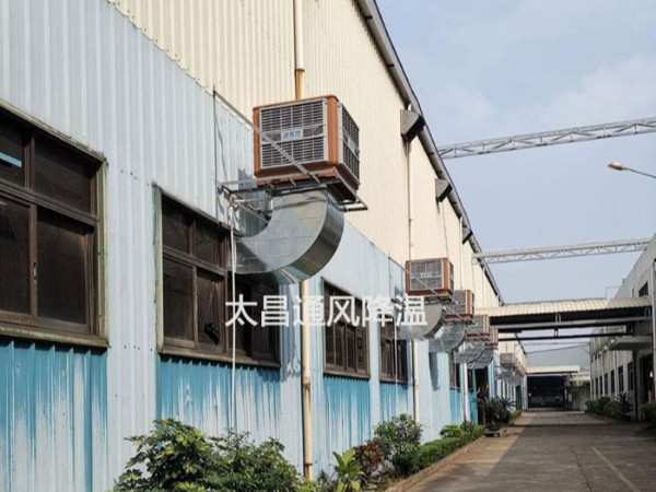 東莞車(chē)間廠房降溫通風(fēng)解決方案