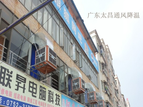 環(huán)?？照{(diào)安裝方案  網(wǎng)吧篇