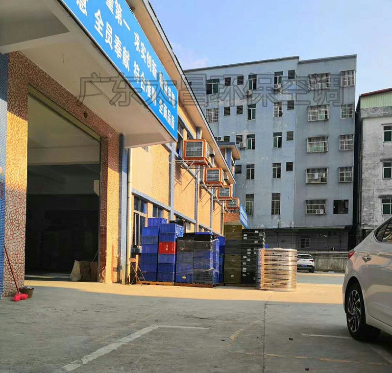 環(huán)?？照{(diào)工程