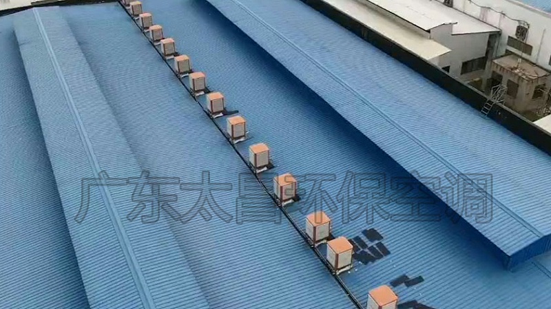 車間降溫空調(diào)-環(huán)?？照{(diào)工程