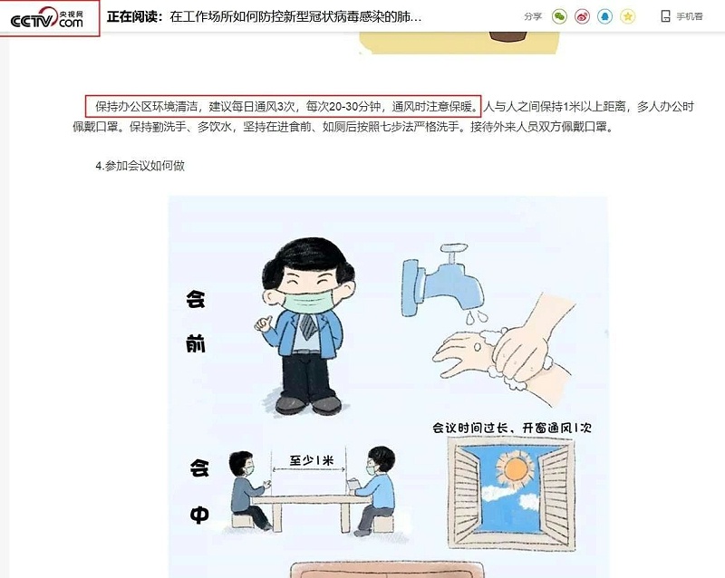 環(huán)?？照{(diào)