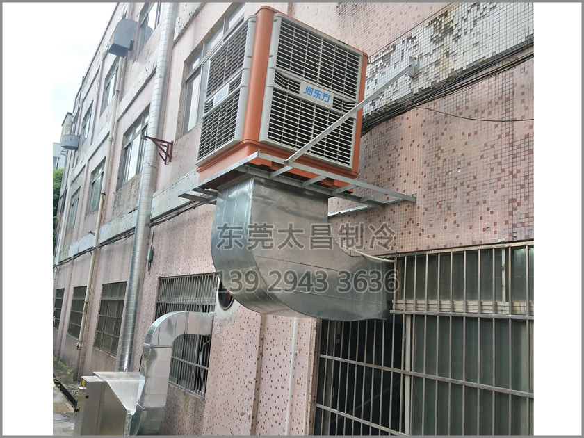 樟木頭吸盤廠車間降溫工程,環(huán)?？照{(diào),車間降溫,大型空調(diào),廠房降溫,潤東方環(huán)?？照{(diào)