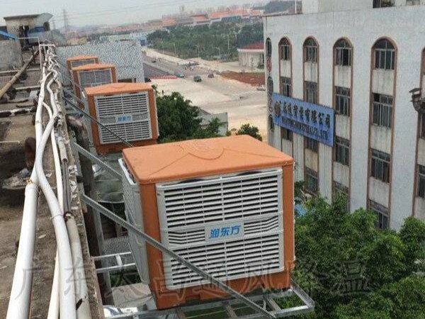 節(jié)能工廠車間降溫降溫方案選東莞環(huán)?？照{(diào)